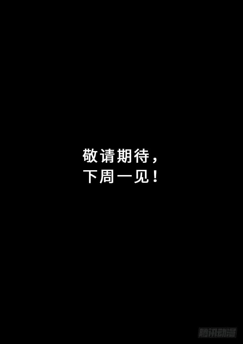 第一四四话·区 别20