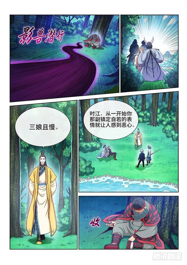第二四零话·已经结束了11
