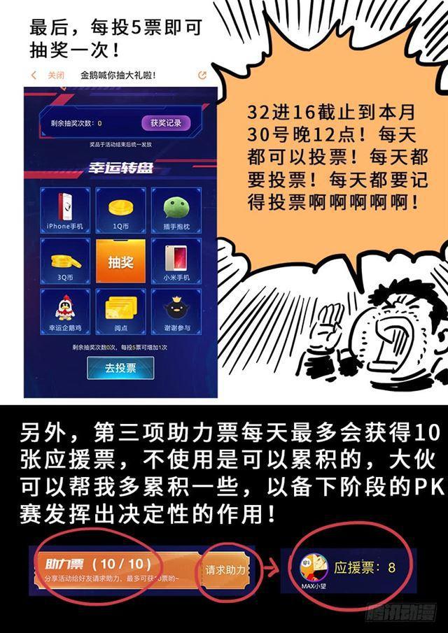 第一五六话·仙？魔？19