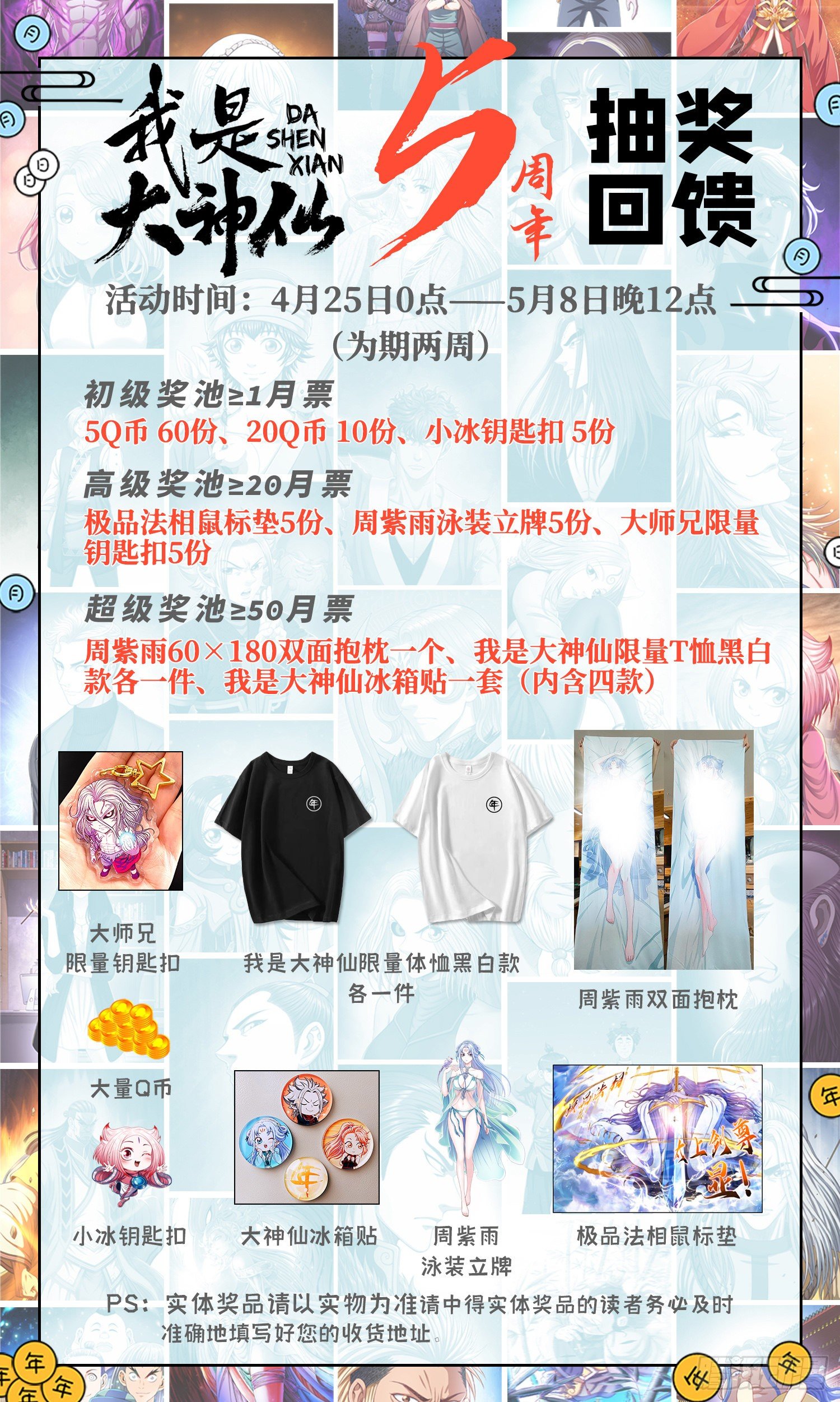 第四九二话·脏15
