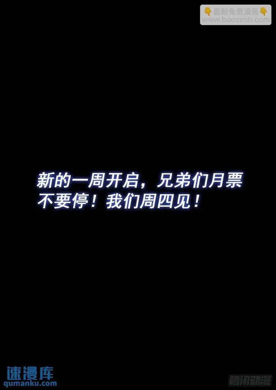 第六四八话·再无后手15