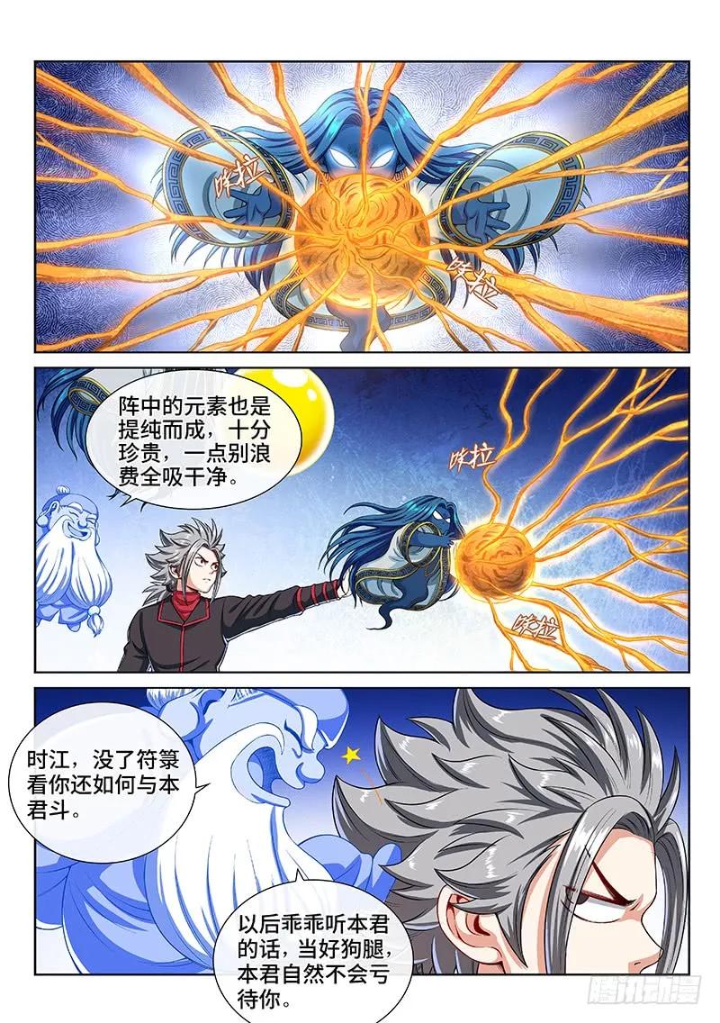 第一四三话·救 人1