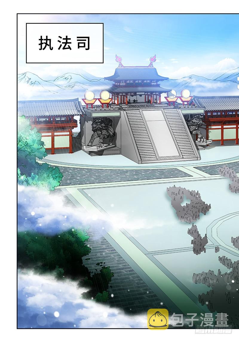 第一百话·三个问题19