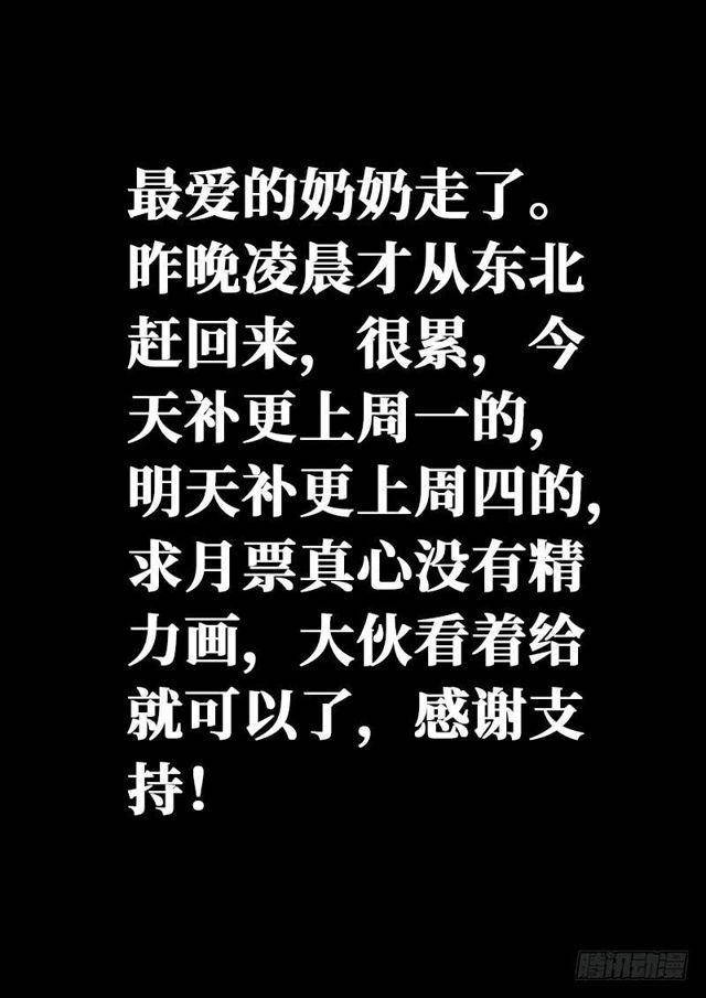第一一七话·武斗空间珠13