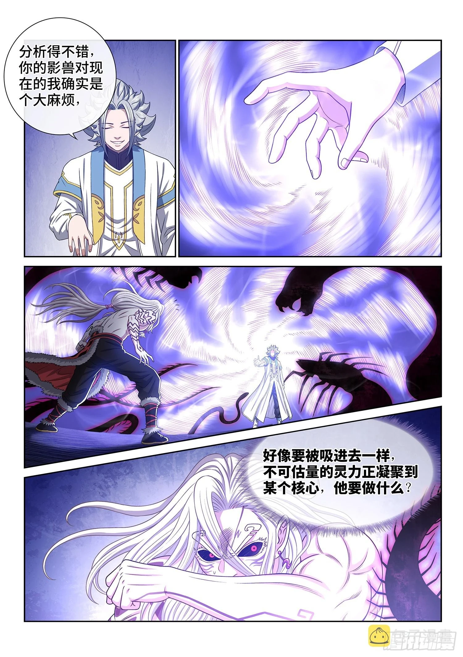 第五六四话·识 破13
