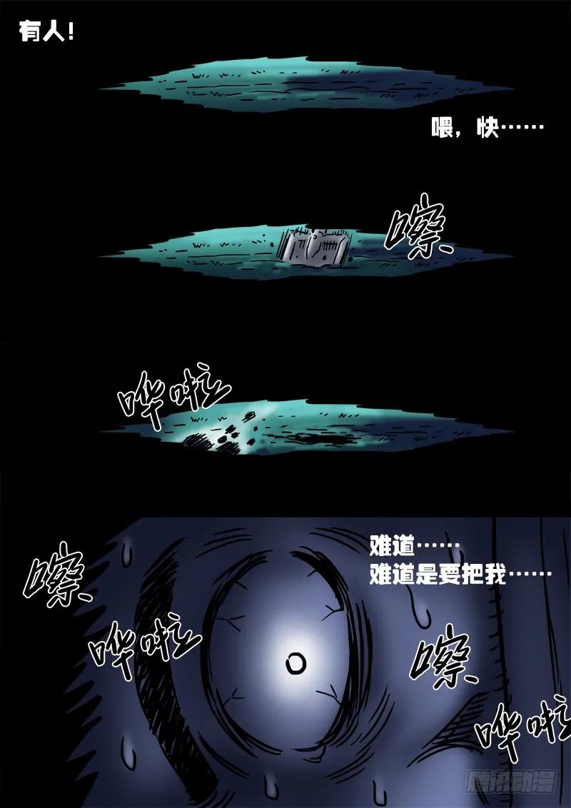 求月票之路·第一季15