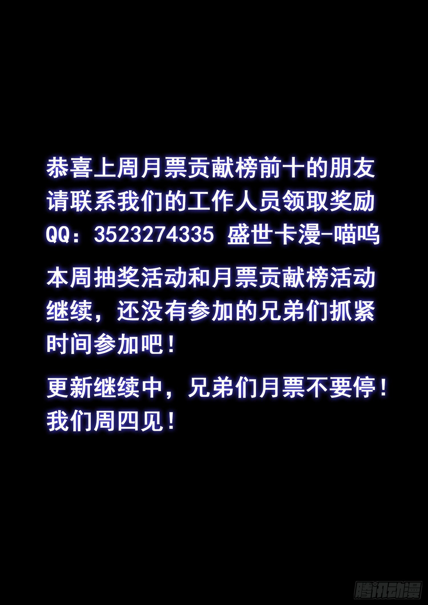 第四五五话·公 平15