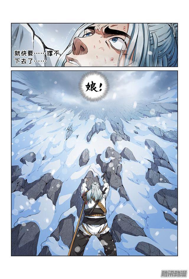 第十四话·命悬一线15