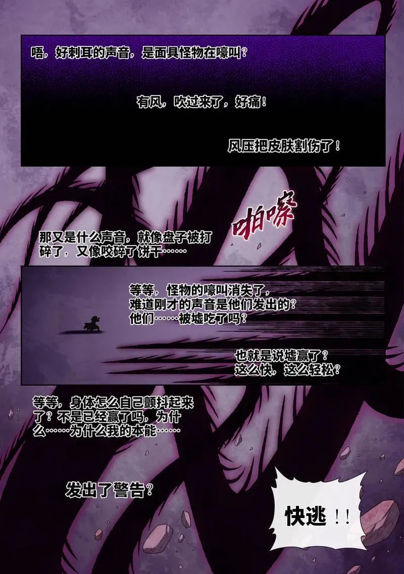 第692话 ·门 阙11