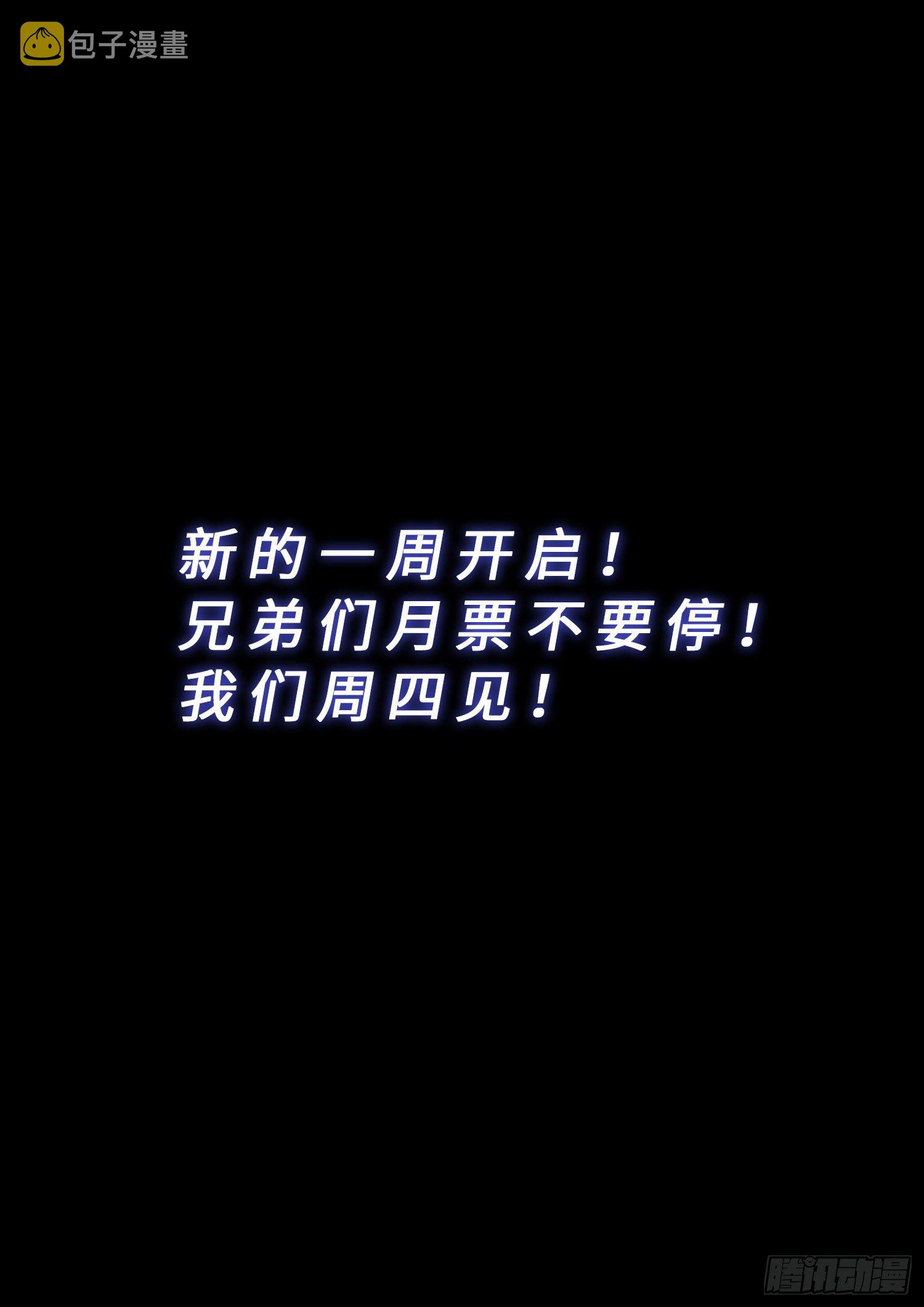 第四三三话·失道 无道15