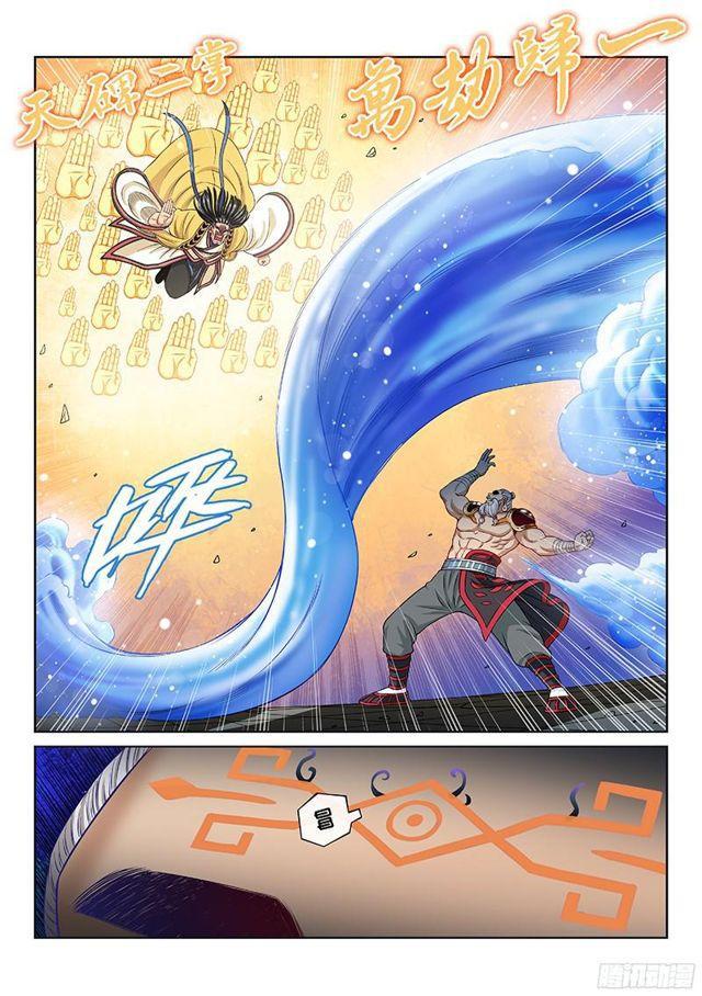 第九十四话·绝 封2
