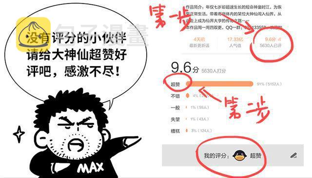 第一零七话·中流砥柱17