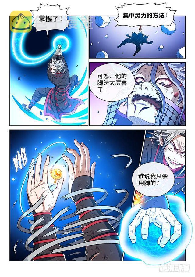 第一八三话·不解手的理由16