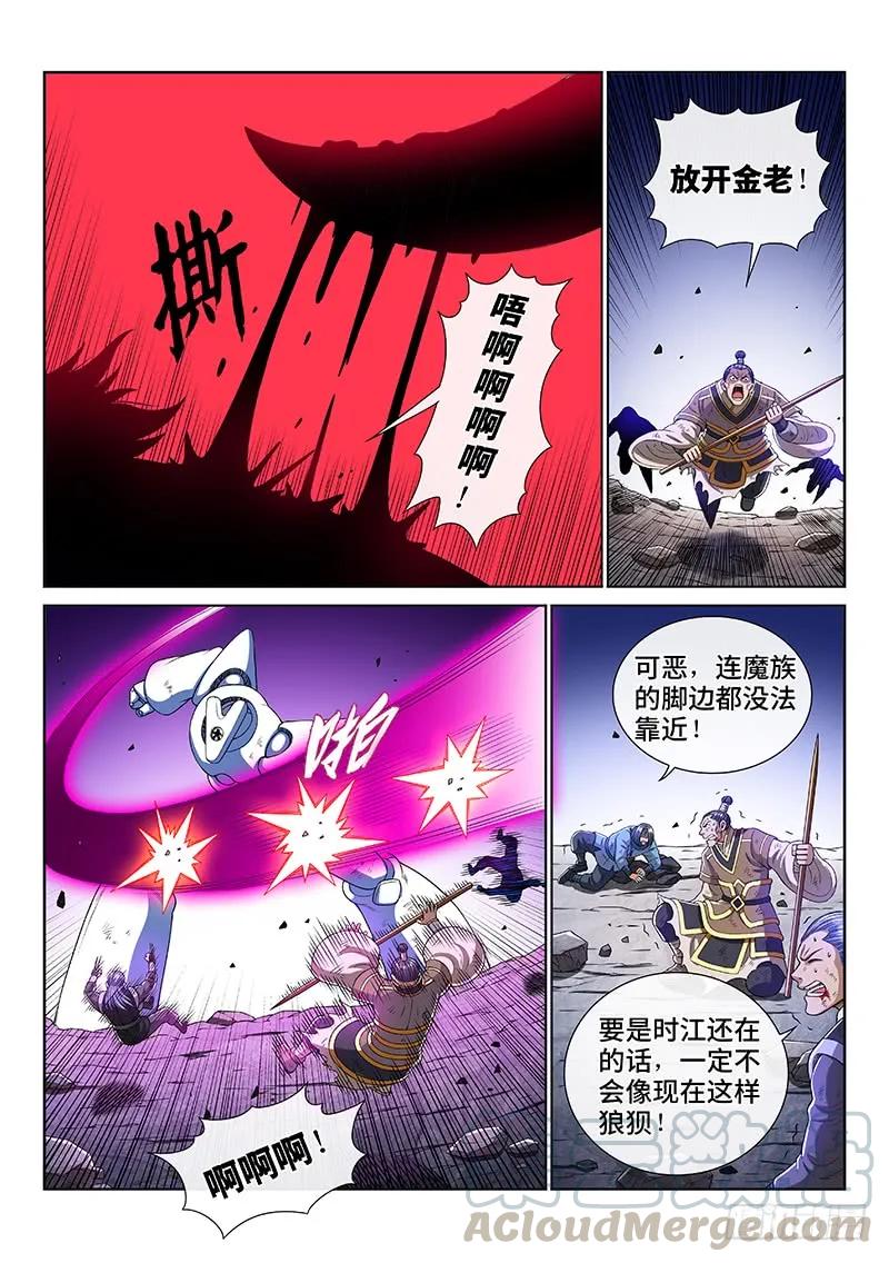 第一八零话·I’m back!6