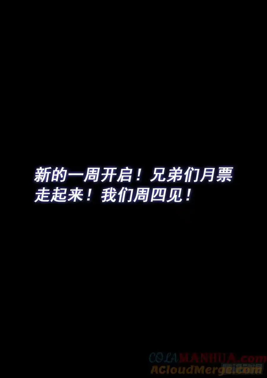 第六一零话·同甘共苦16
