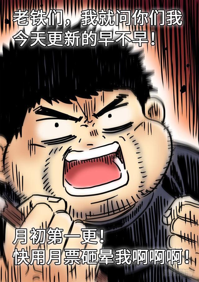 第一九六话·经济大权13