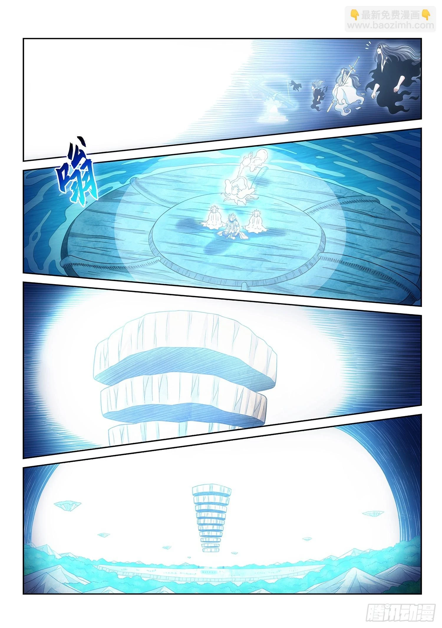 第五七一话·繁 星11