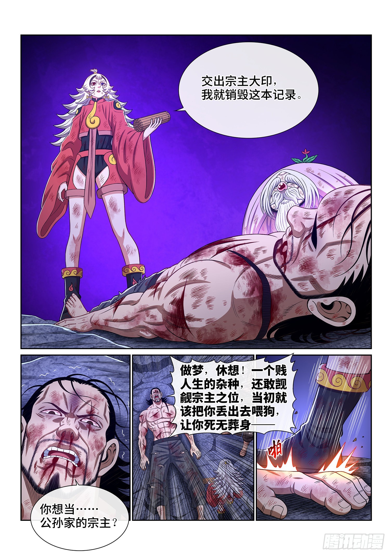 第五二九话·心有灵犀10
