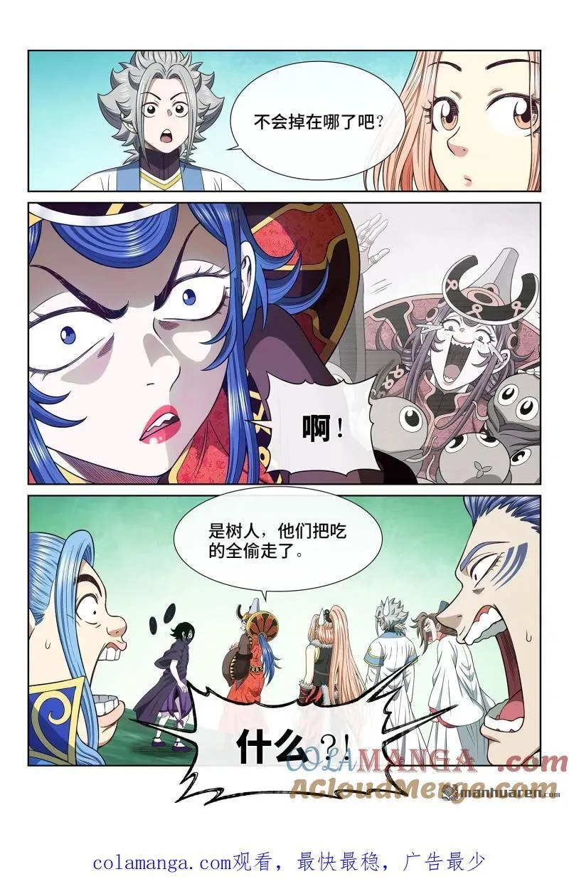第670回 分 组14