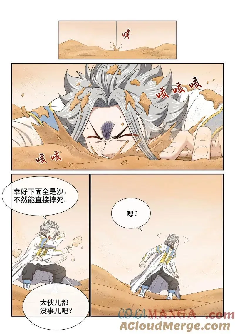 第676回 只有一个6