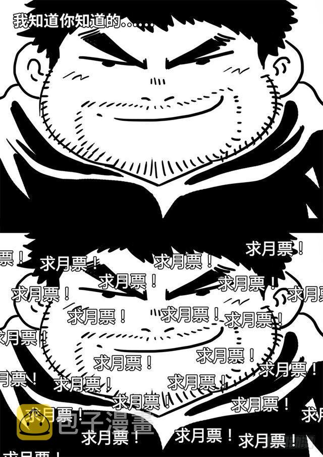 第一八一话·广陵君课堂17