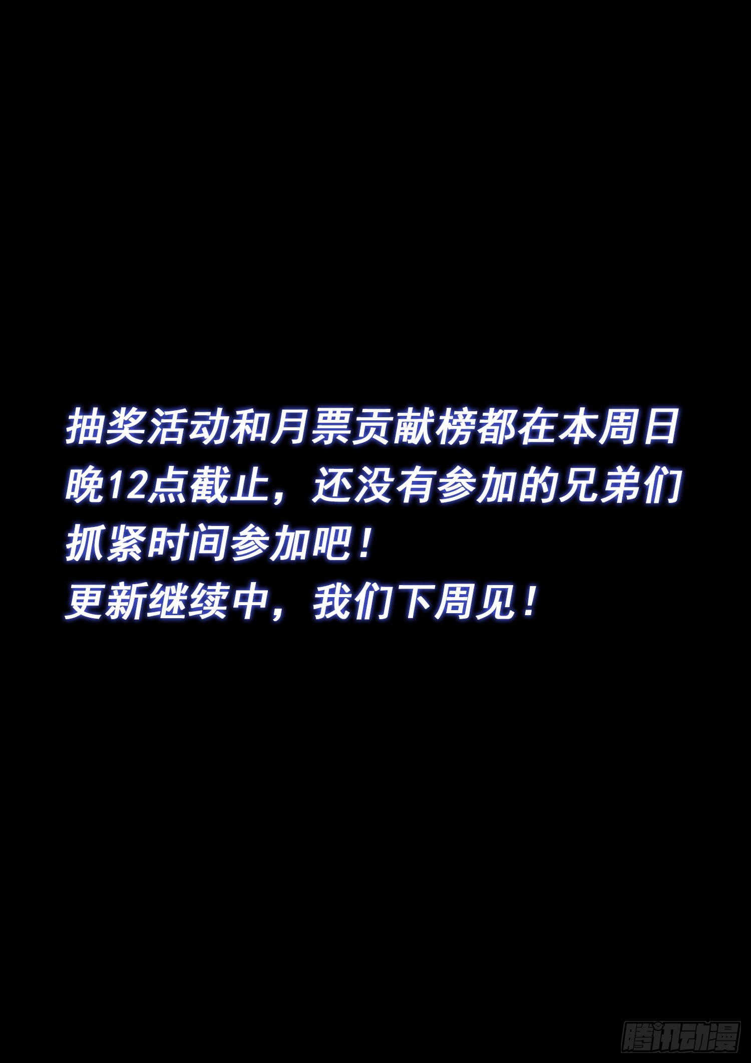 第五一二话·连锁反应16
