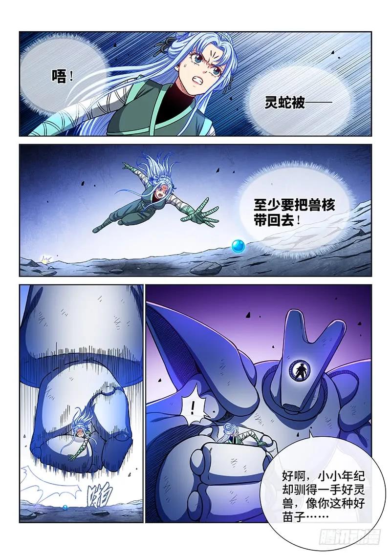 第一八零话·I’m back!10