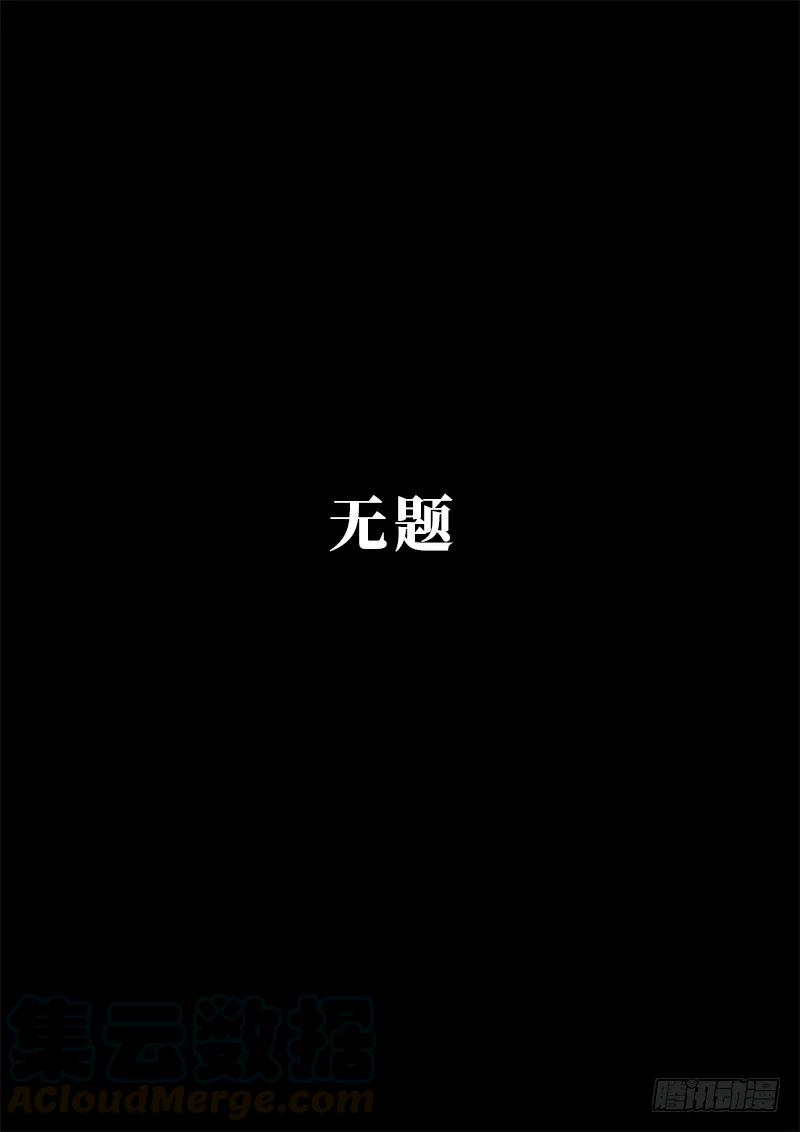 求月票之路·第一季36