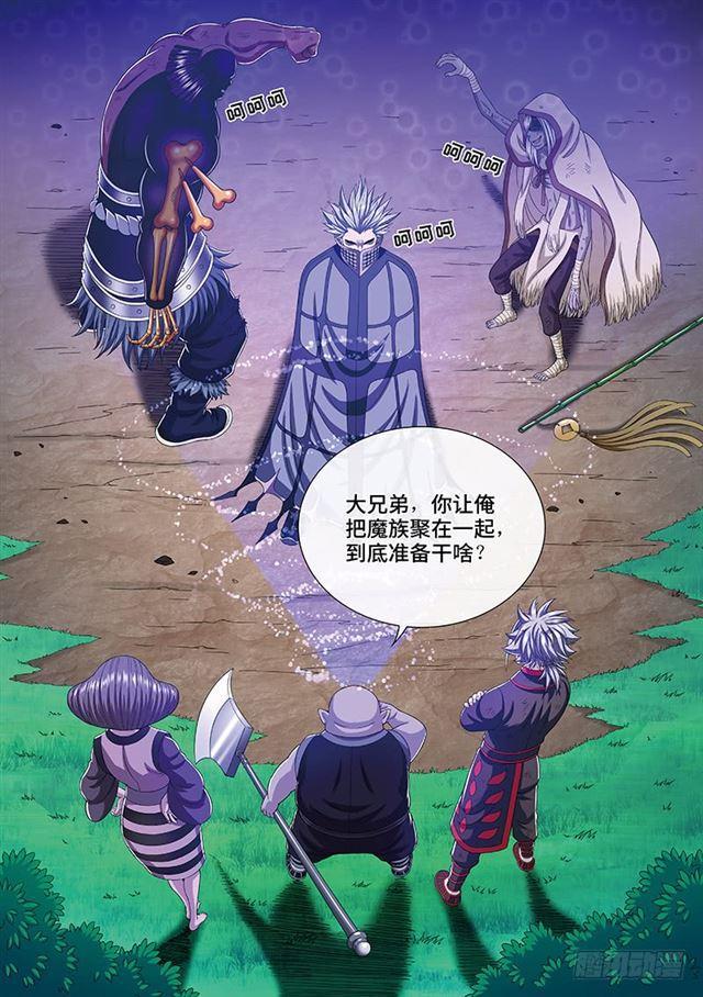 第一七三话·意料之外14