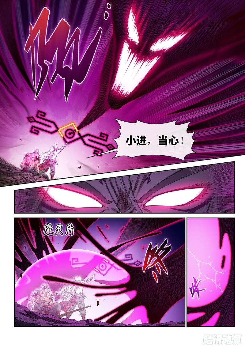 第三七二话·容身之处14