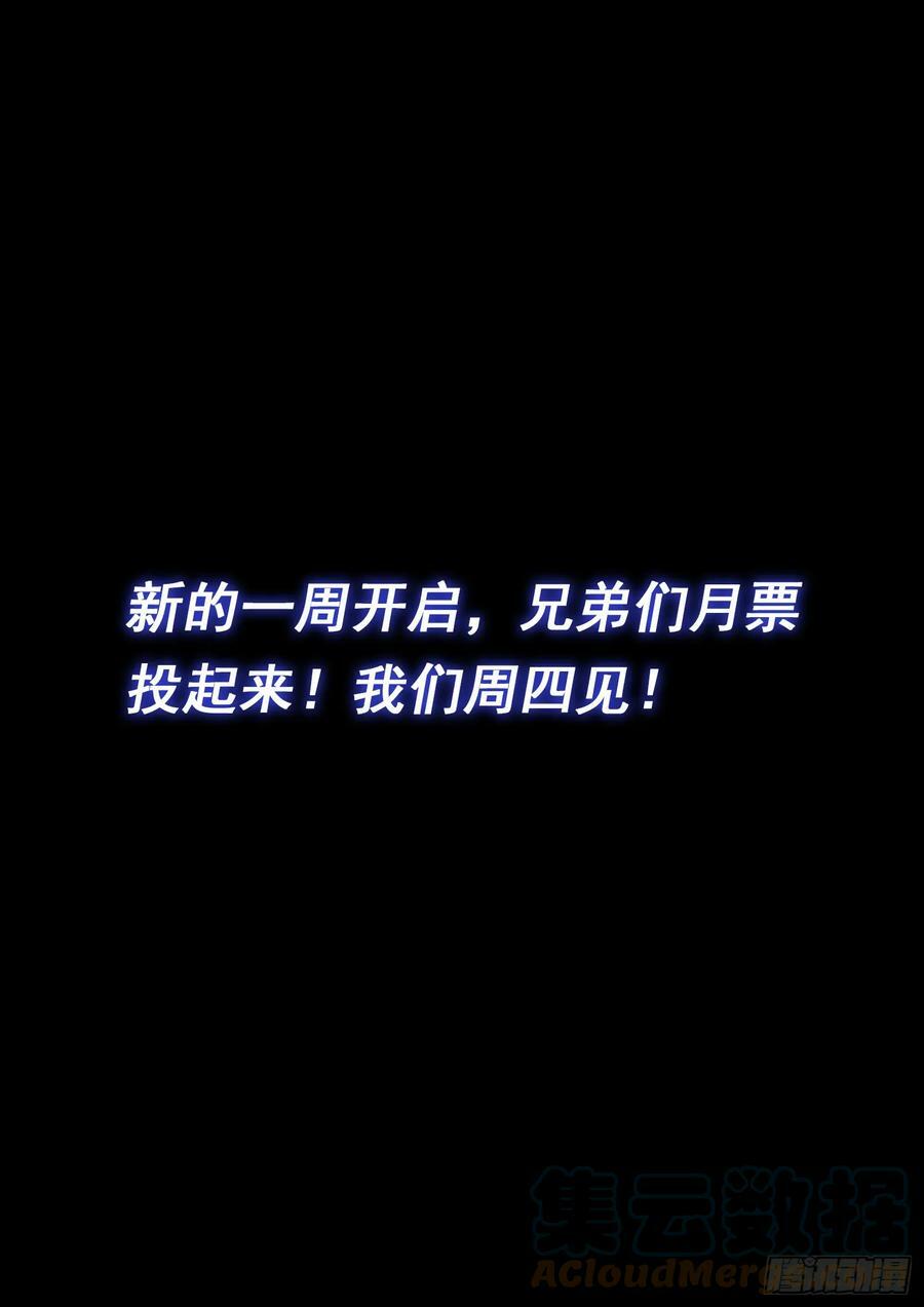 第五七六话·他是我的……16