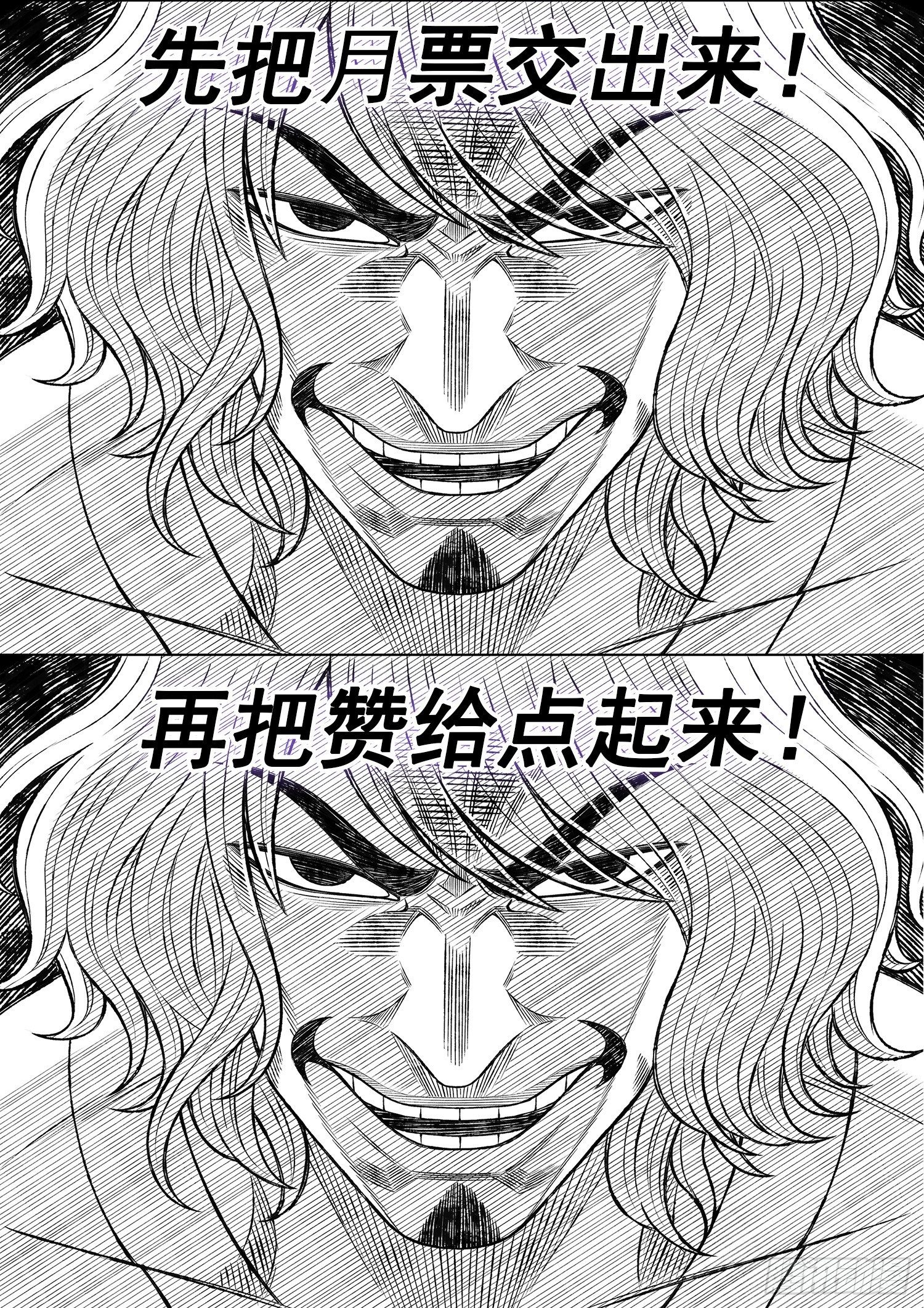 第五一二话·连锁反应19