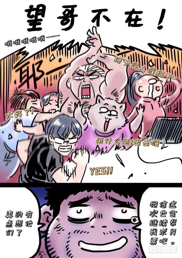 第二一一话·左宗明的试探15