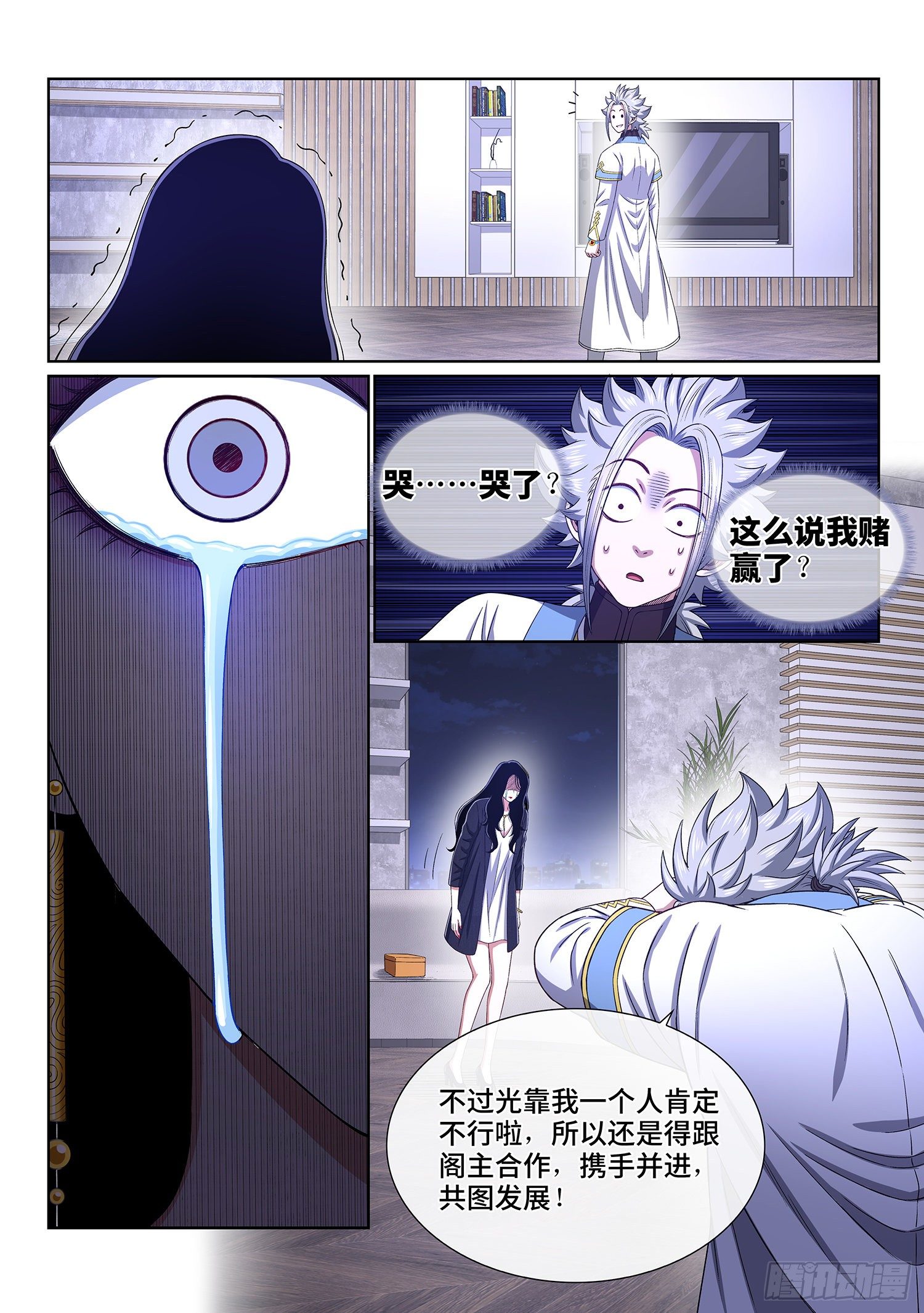 第四零九话·改变与毁灭12