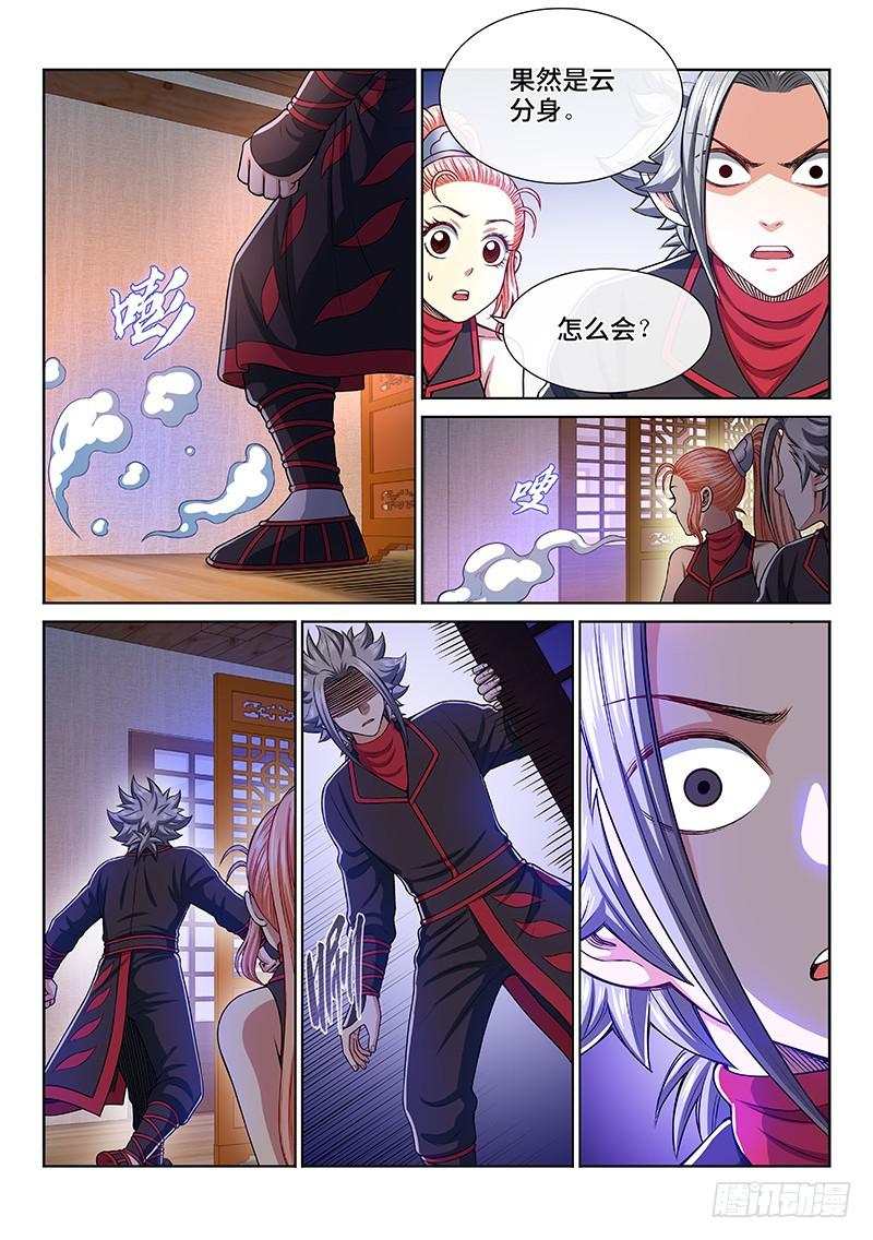 第二三五话·蛊 毒10