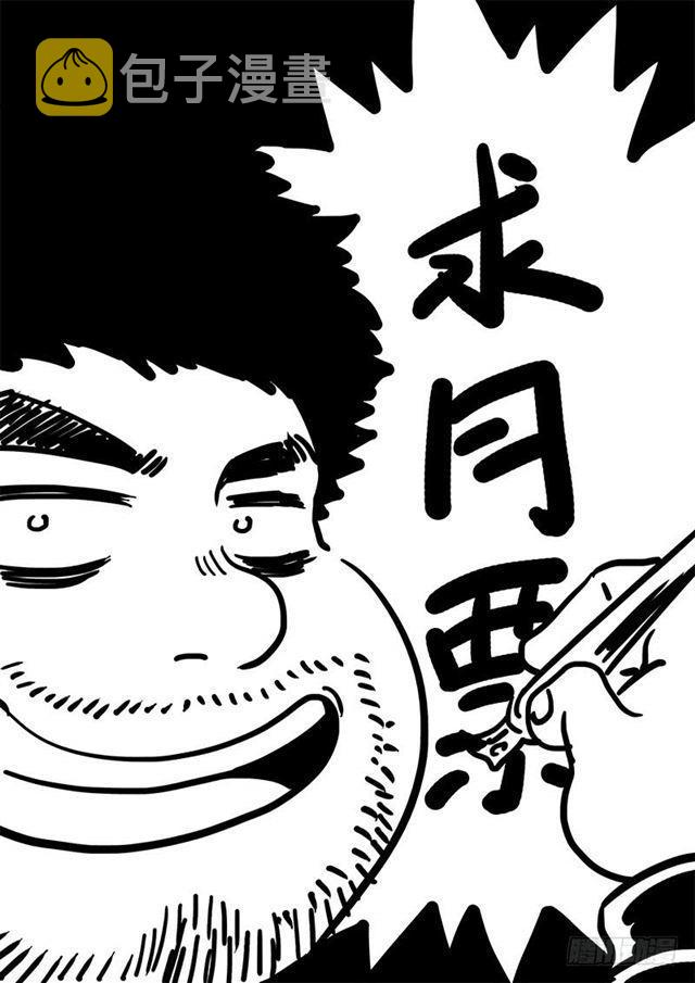 第一四零话·看重之人17