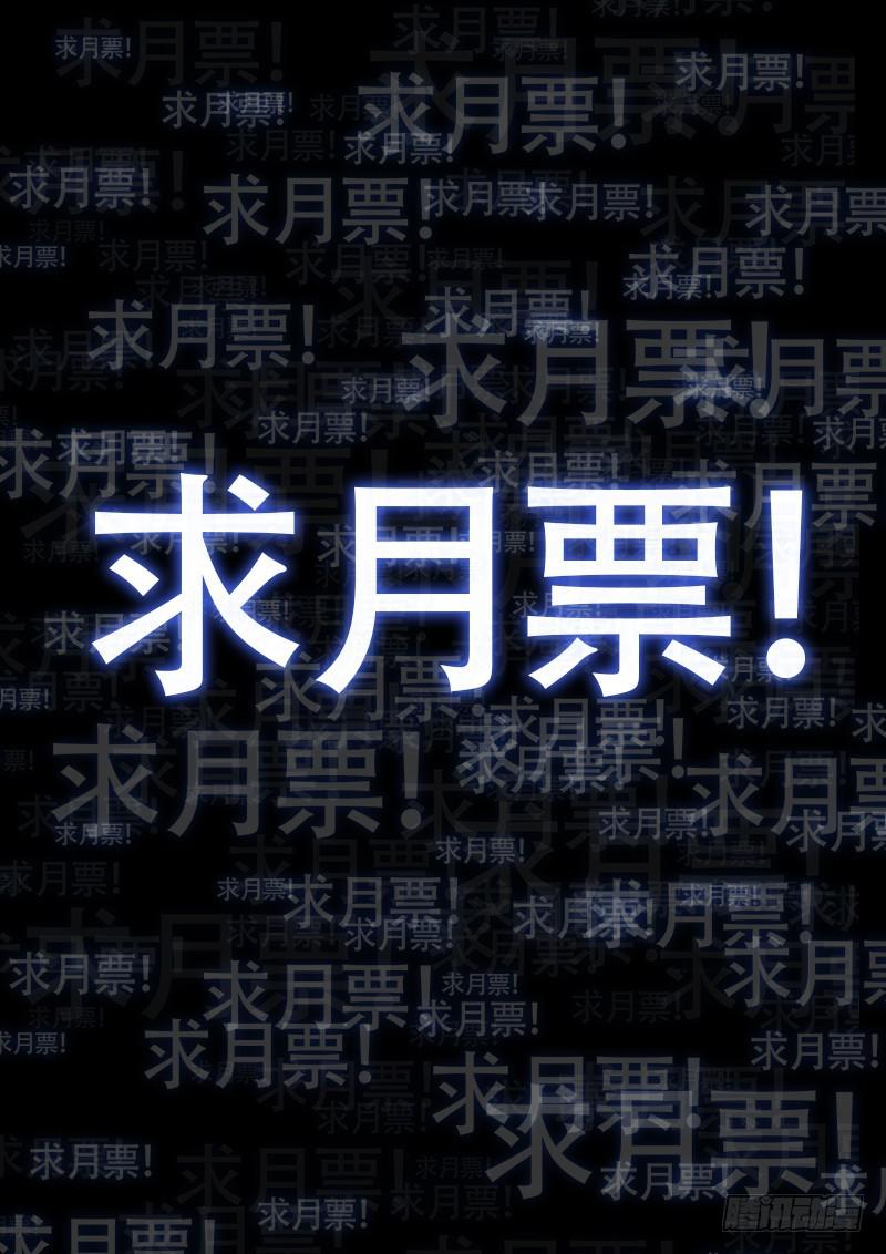 第二四一话·疏 远20