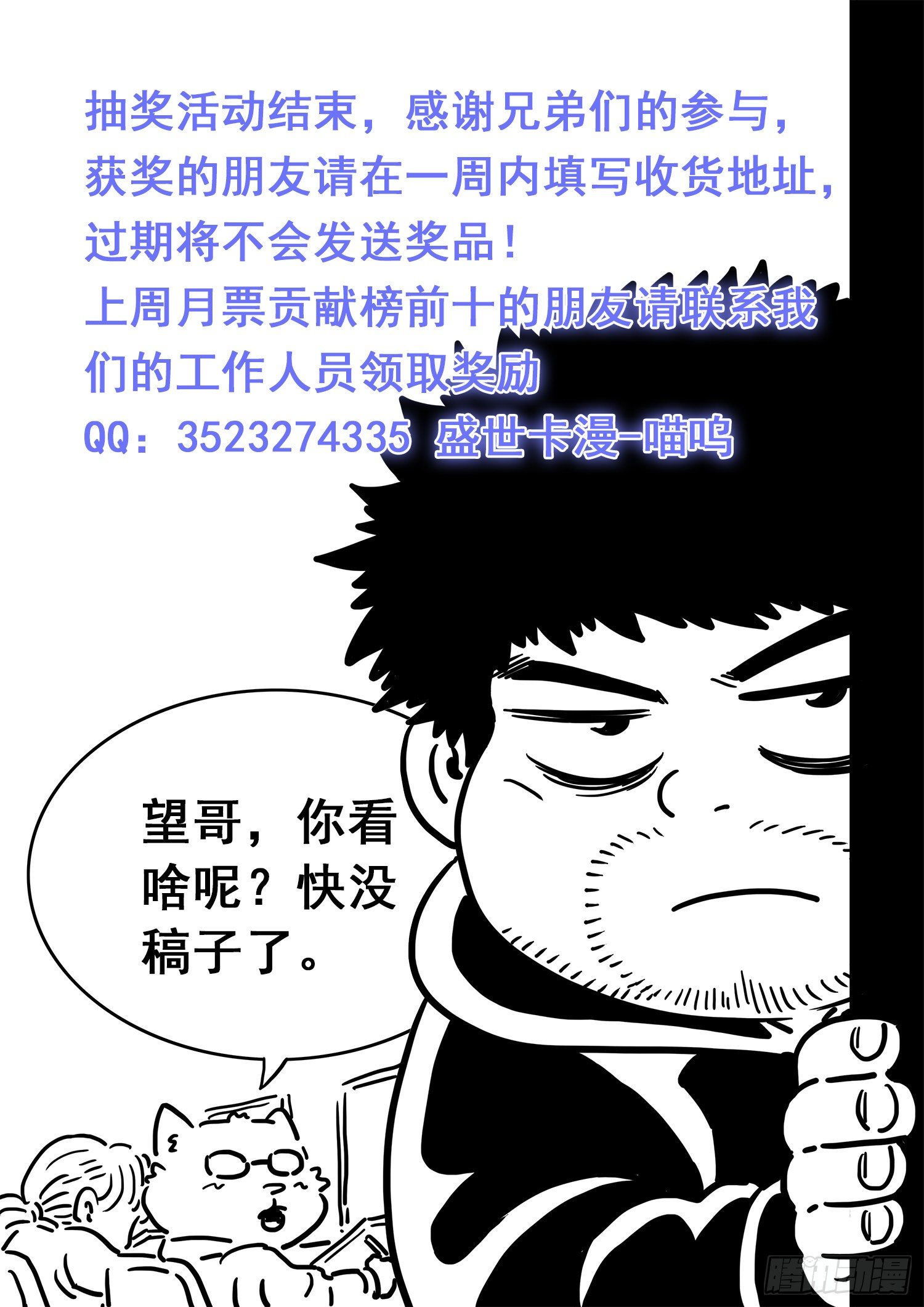 第四三七话·兄 弟17