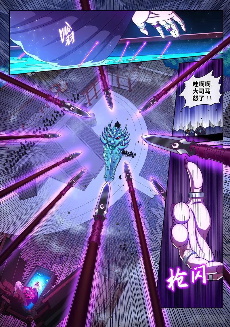 第二八八话·当年事4