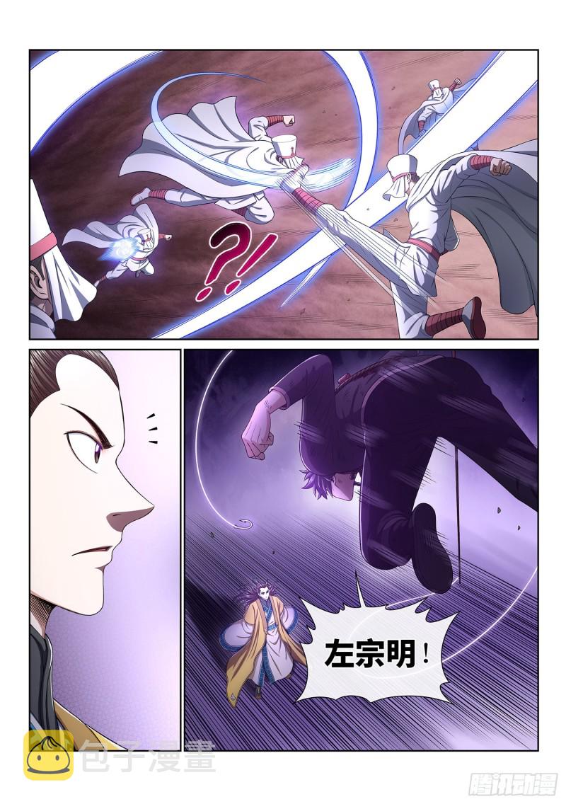 第三八五话·真正的原因11