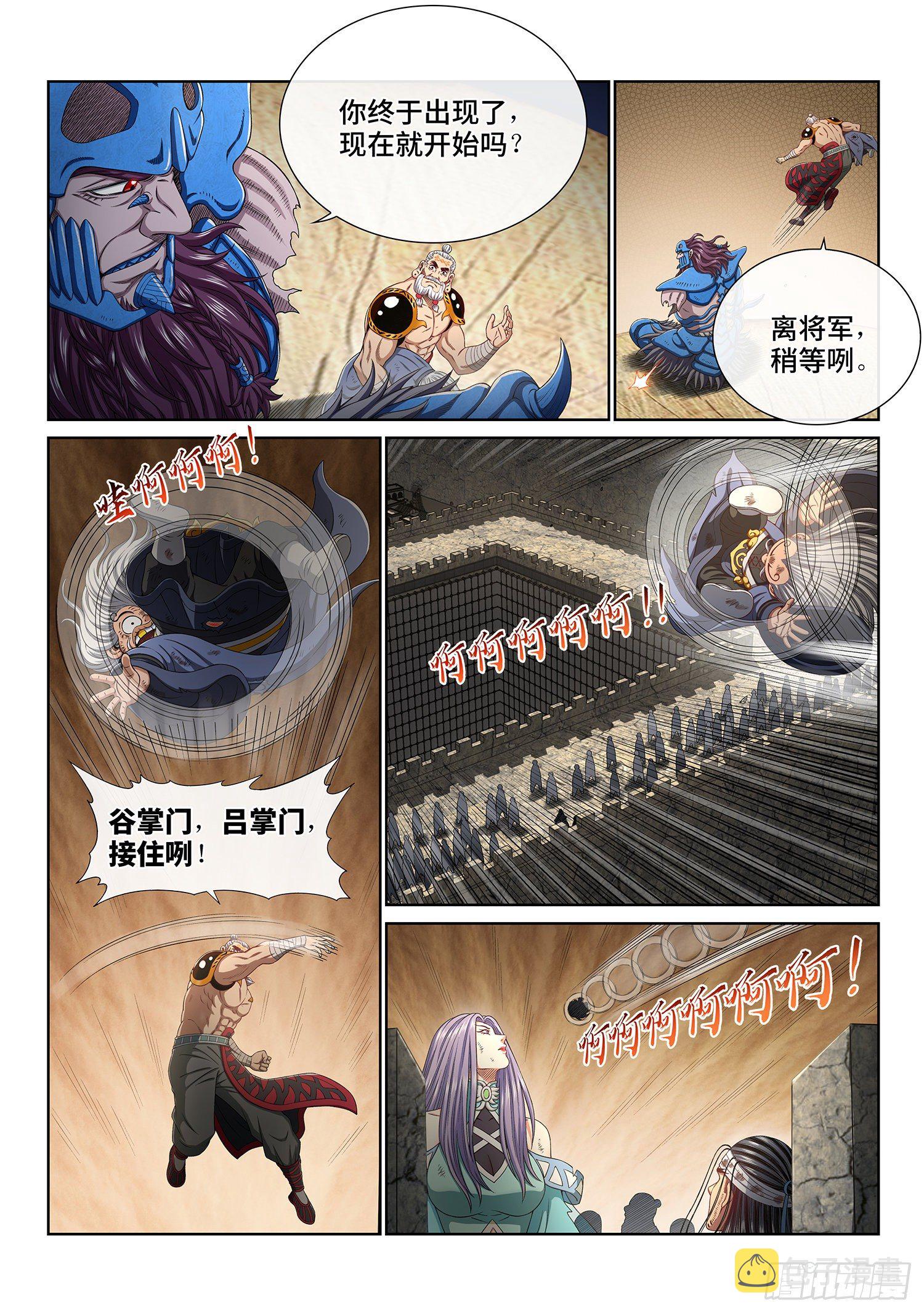 第四零七话·悲 哀1
