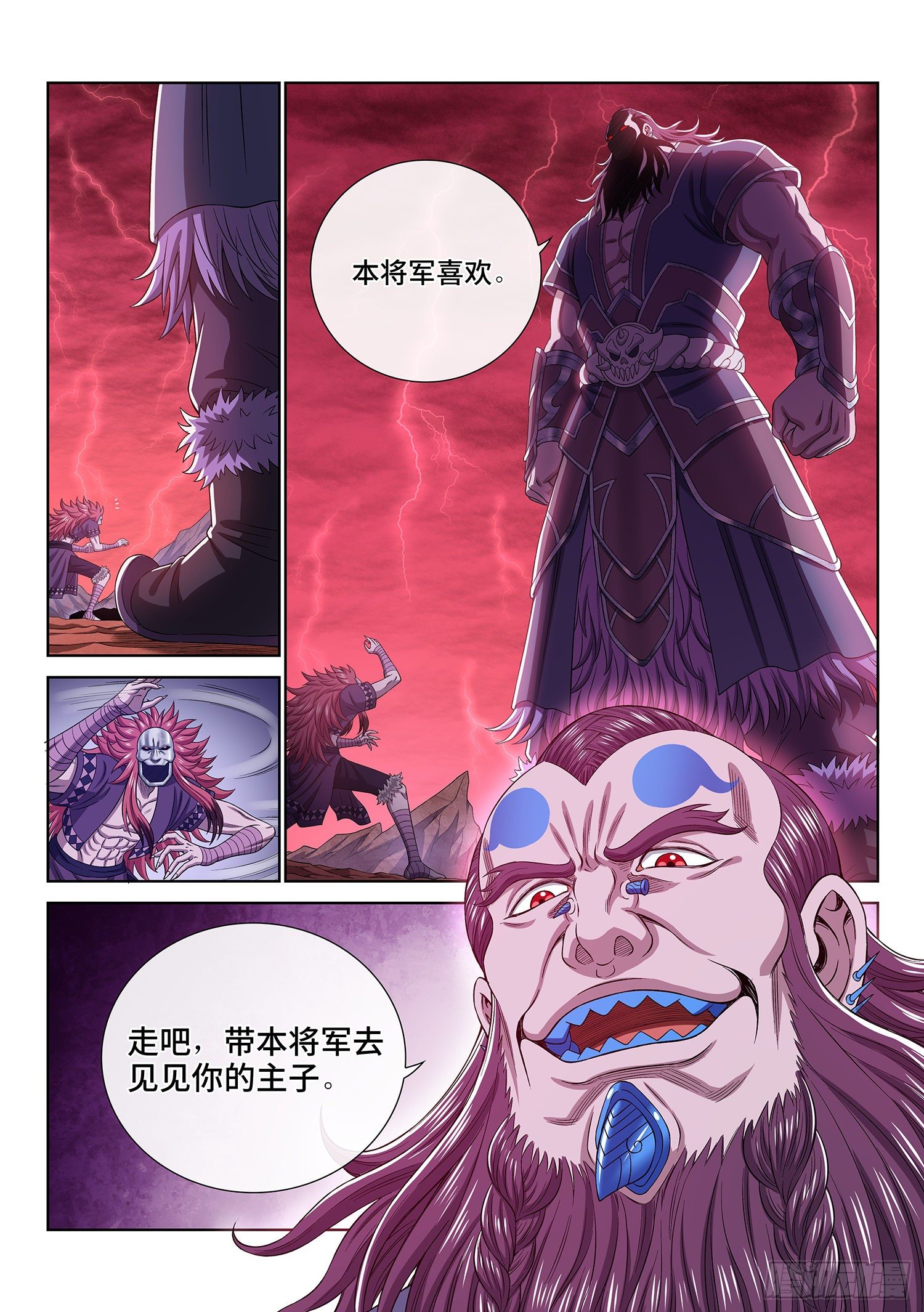 第四八七话·惨 剧14
