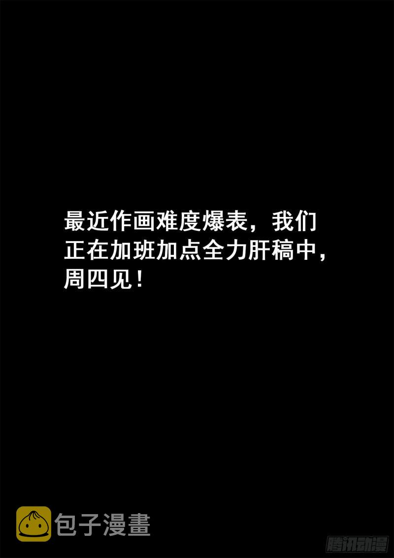 第三五二话·战 前16