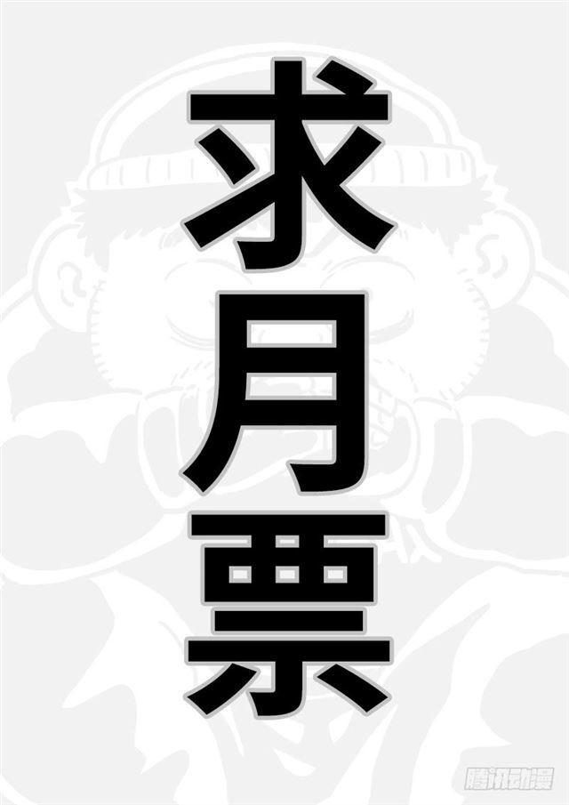 第一一四话·我拒绝15