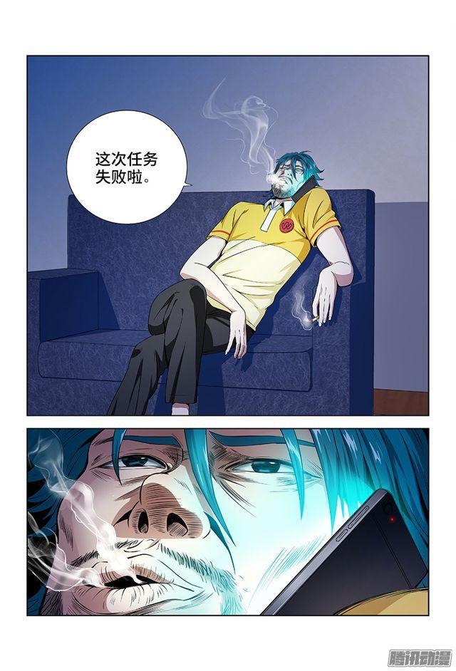第六话·本尊现在不想说15