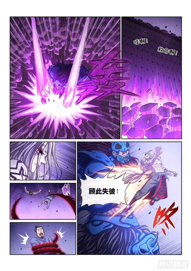 第三七七话·意义所在之处9