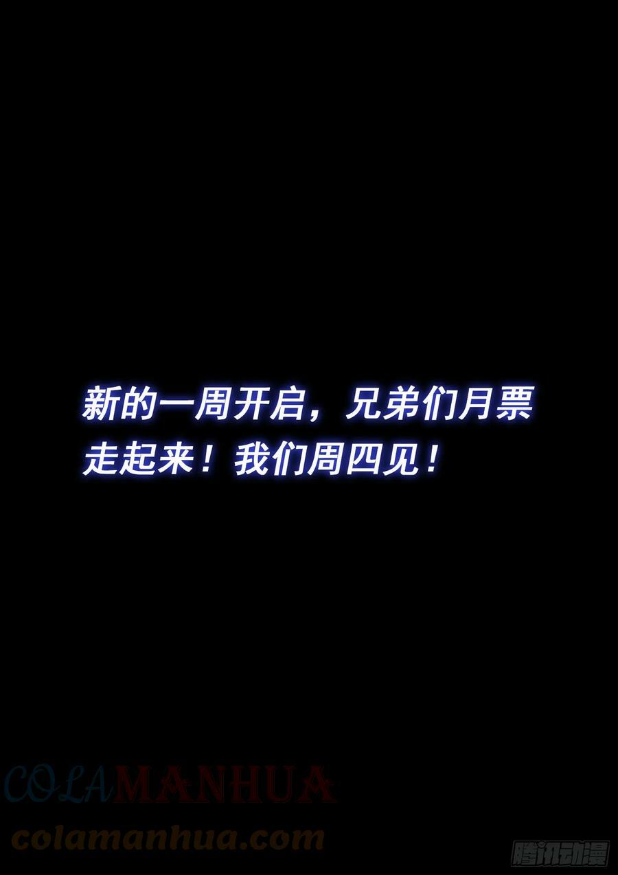 第五七四话·一 胜14