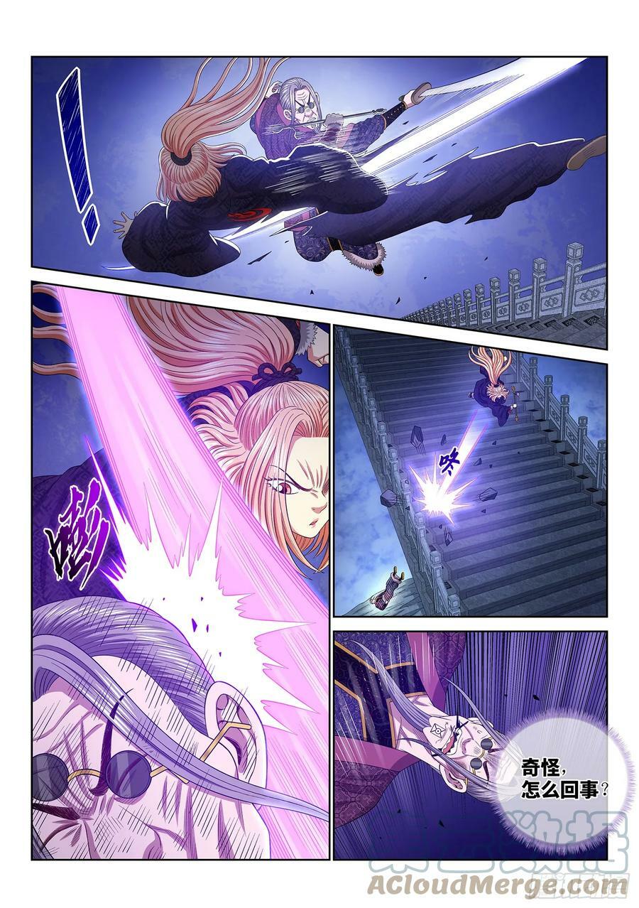 第五七七话·谋 士12