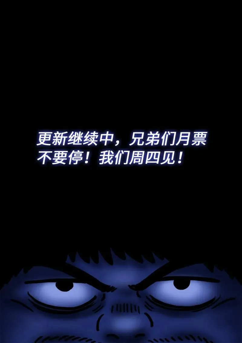 第692话 ·门 阙15