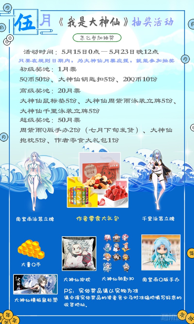 第三九五话·惩罚16
